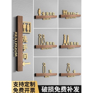 Men's and Women's Restroom Signs, Public Restroom Toilet Wc Indicator Door Signs, Hotel Office Warm Reminder Small