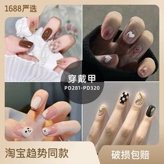 PD281-320穿戴美甲假指甲片貼成品甲片美甲片法式貼片膠水批發