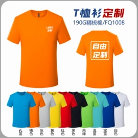 男Polo衫;广告衫T恤;广告衫polo