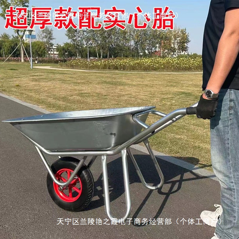 加厚农用小推车独轮手推车工地建筑用推沙石子家用推垃圾蔬菜水果