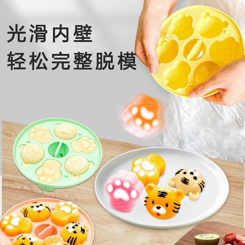 Baby Food Steamer Silicone Mold Toddler Infant Food Grade Steamed Cake Baby Rice Cake Complete Set Tools Molds
