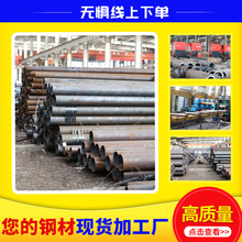 С�ھ������ֻ�20#45#��С�ھ���ڸֹ�81020���Ĺ�Բ��ˮ��̼��