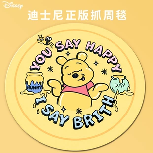 Коврик Disney для чжуачжоу 100 см