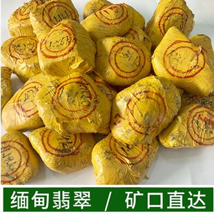 ��Ȼ�������ԭʯ��ʯë�����C��ɫ�Ϲ��������^�ɰ���ľ��Ī����