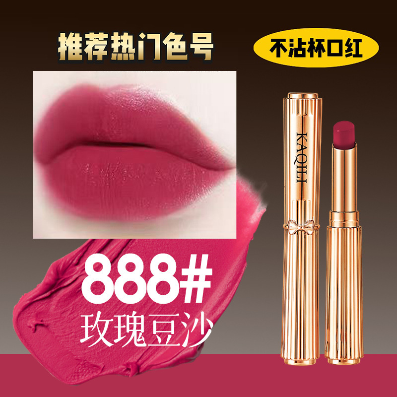 卡琪丽美式奶咖不沾杯口红持妆哑光丝绒显白口红跨境一件代发0088|undefined