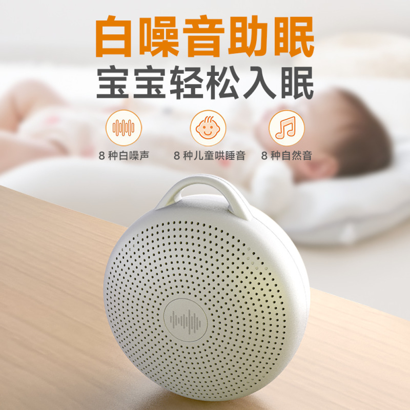 知能ホワイトノイズ睡眠器睡眠補助神器睡眠補助器深刻不眠改善深さ安眠手睡眠器|undefined