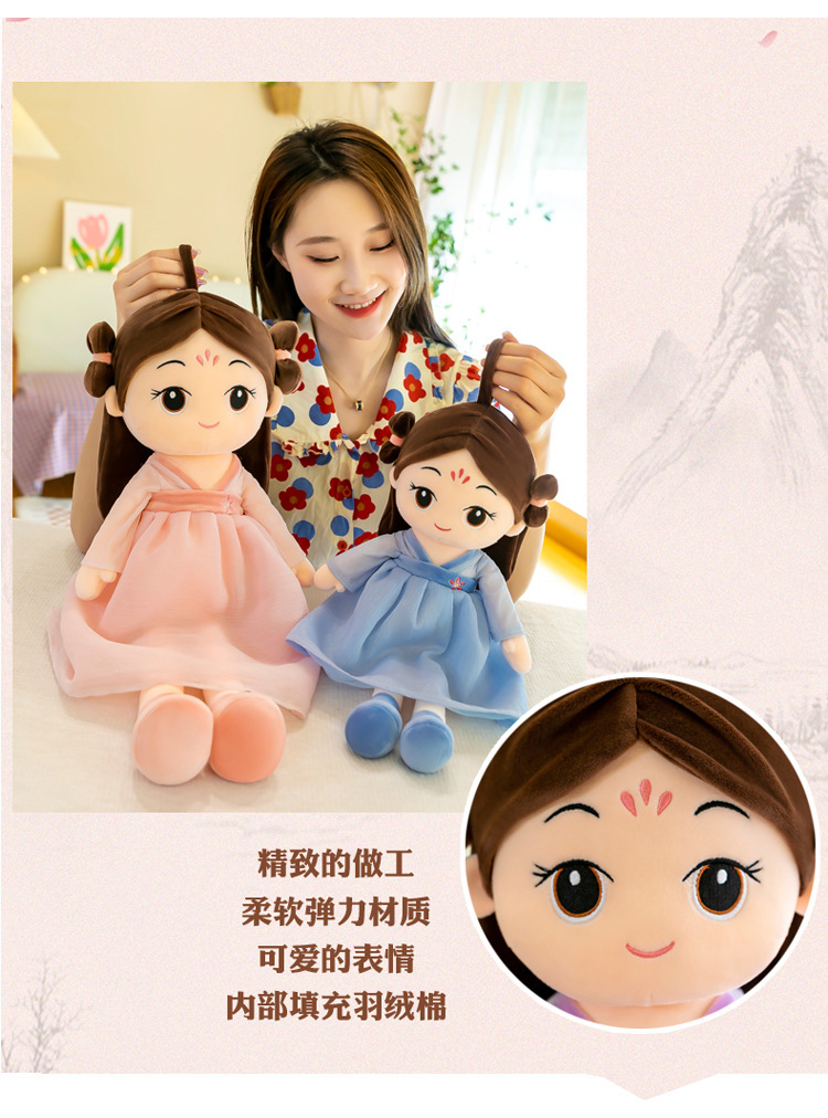 娃娃_16.jpg