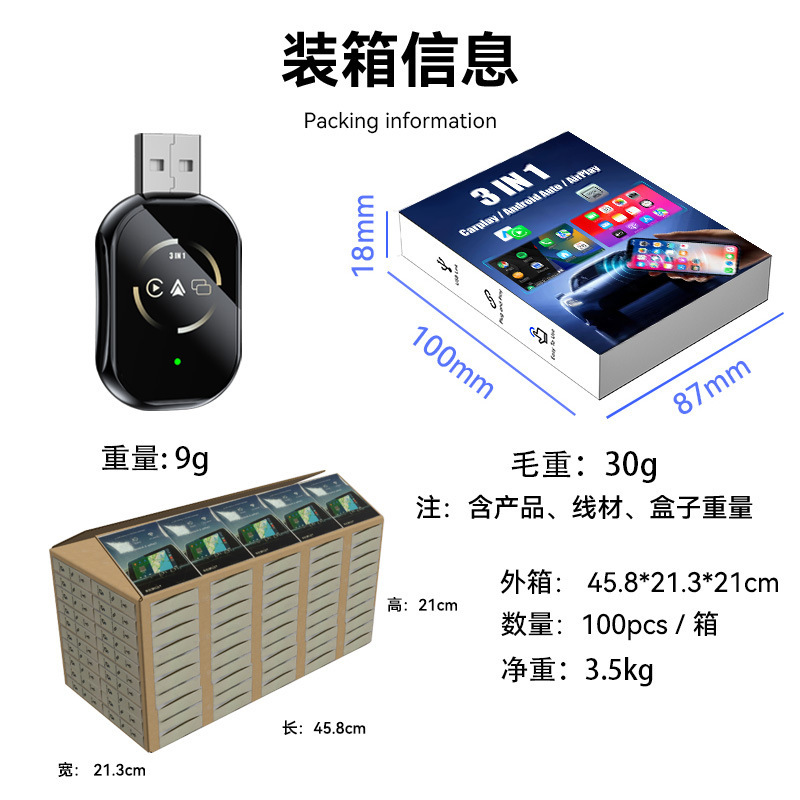 适用海外镜像投屏车载互联盒子安卓Autocarplay模块carplay盒子|undefined