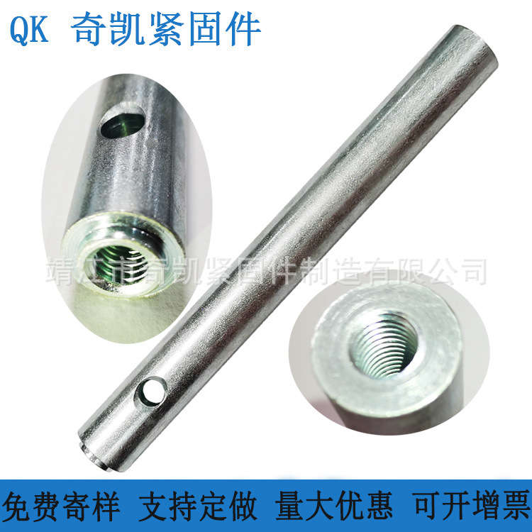 20mm销轴 定位轴 定位销 数控销轴 力臂块轴