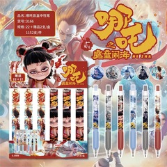 Nezha Demon Child Nausicaa ゲルペン ブラインドボックス プレスペン 漫画 ボールペン ペンクリップ 香り付き ブラック ST ゲルペン