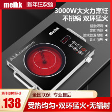 electric cookerՠt3000W|ʽ偱t110V