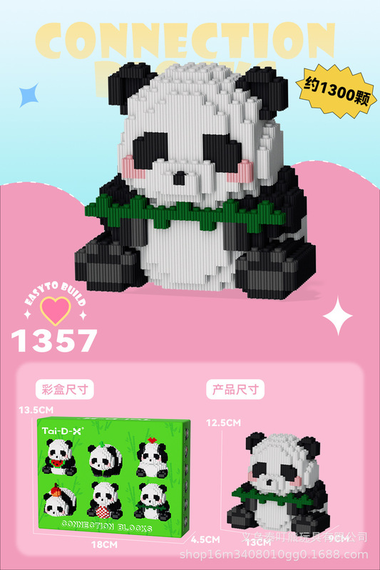 小粒の積み木と子供の知育玩具の現物を組み合わせて卸売りして屋台の夜市を並べます。|undefined