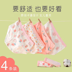 Children's underwear, girls' triangular shorts, baby category, little girl, middle child, 8 years old, non-slip