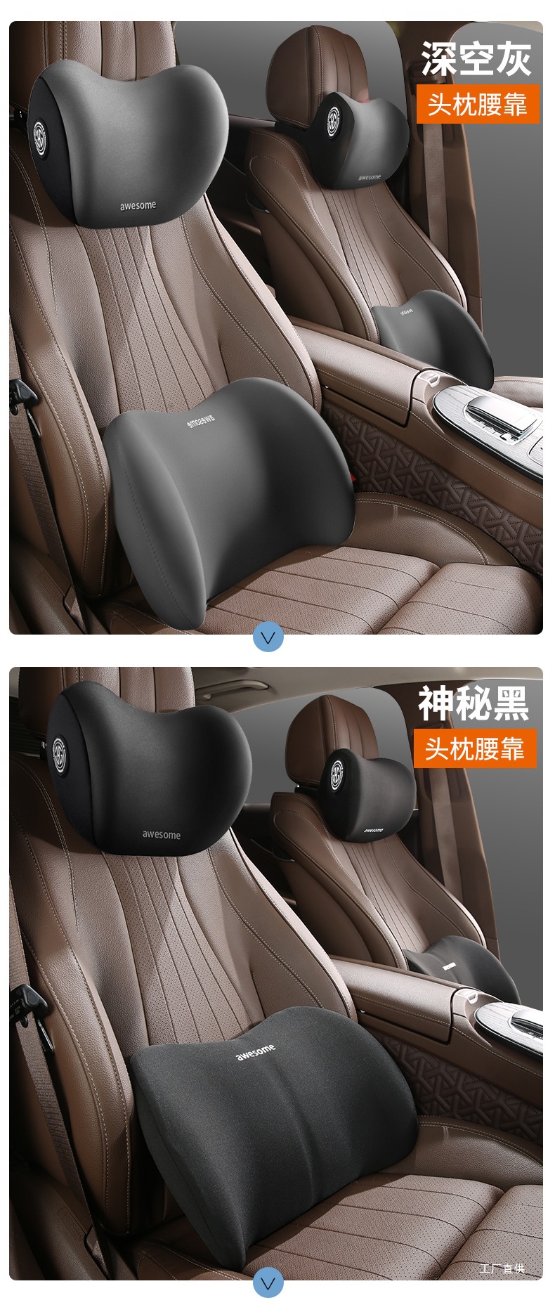 Car Headrest and Lumbar Support Cushion Seat Backrest Car Lumbar Pad Lumbar Support Neck Pillow Ji Peihui
