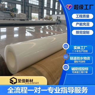 定制EVA防水板铁标国标隧道HDPE防渗工程用涵洞地铁复合防水板