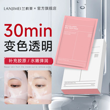 胶原蛋白面膜韩国睡眠跨境外贸爆款秋冬补水保湿越敷越薄分体面膜