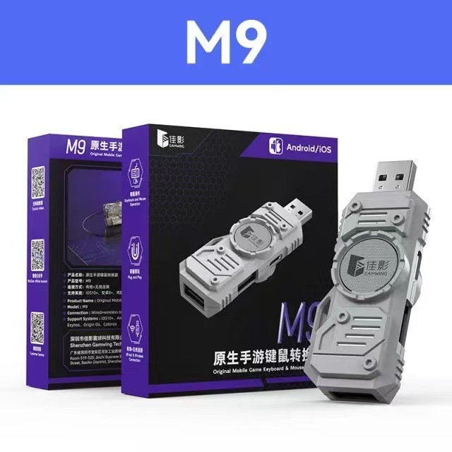 M9 기본 왕좌는 Apple, Android 및 Huawei 시스템을 지원합니다.