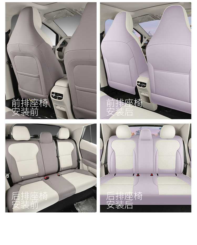 2026 model MG4 seat covers, full coverage, all-season use, MG4 seat cover accessories, interior modification car seat cushions