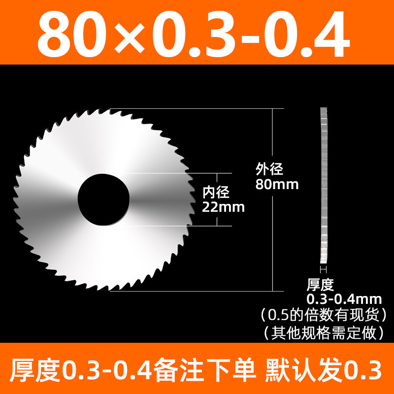 迦得 整体硬质钨钢合金圆锯片切口切槽铣刀片合金锯片40-200金烨|undefined