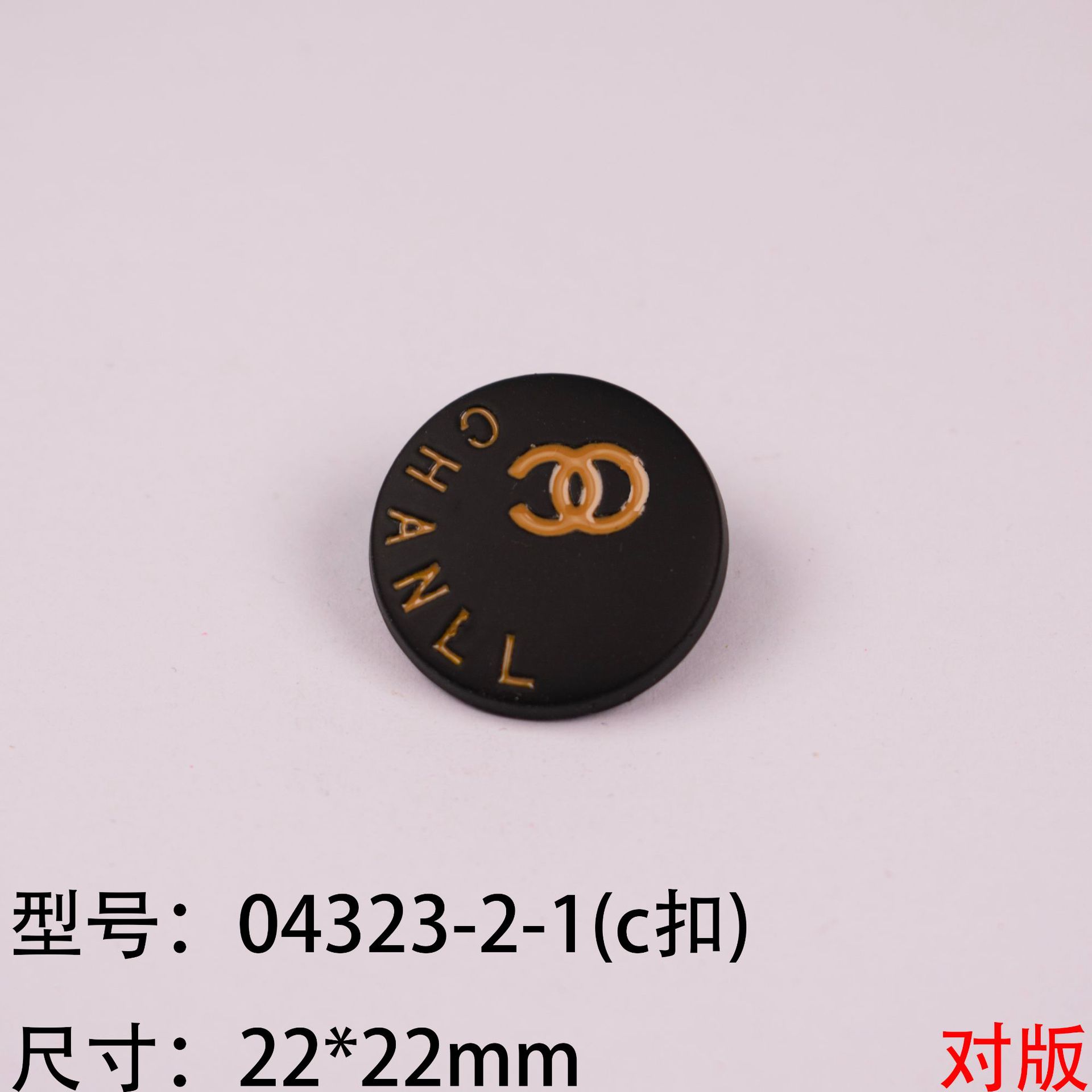 卸売りの双つづりの円形の愛の漆の双Cの小さい香風のミューアの家の髪飾りのロープの合金のアクセサリのCボタンの部品の工場は販売します。