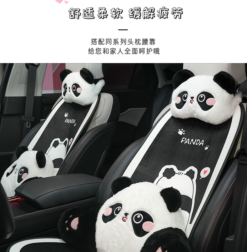 Stuffed Car Seat Cushion, High-End Cartoon Panda, Soft and Comfortable Car Seat Cushion, Autumn and Winter Warm Universal Seat Cover