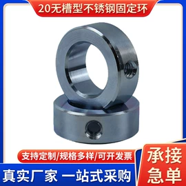 其他传动件;其他紧固连接;深沟球轴承