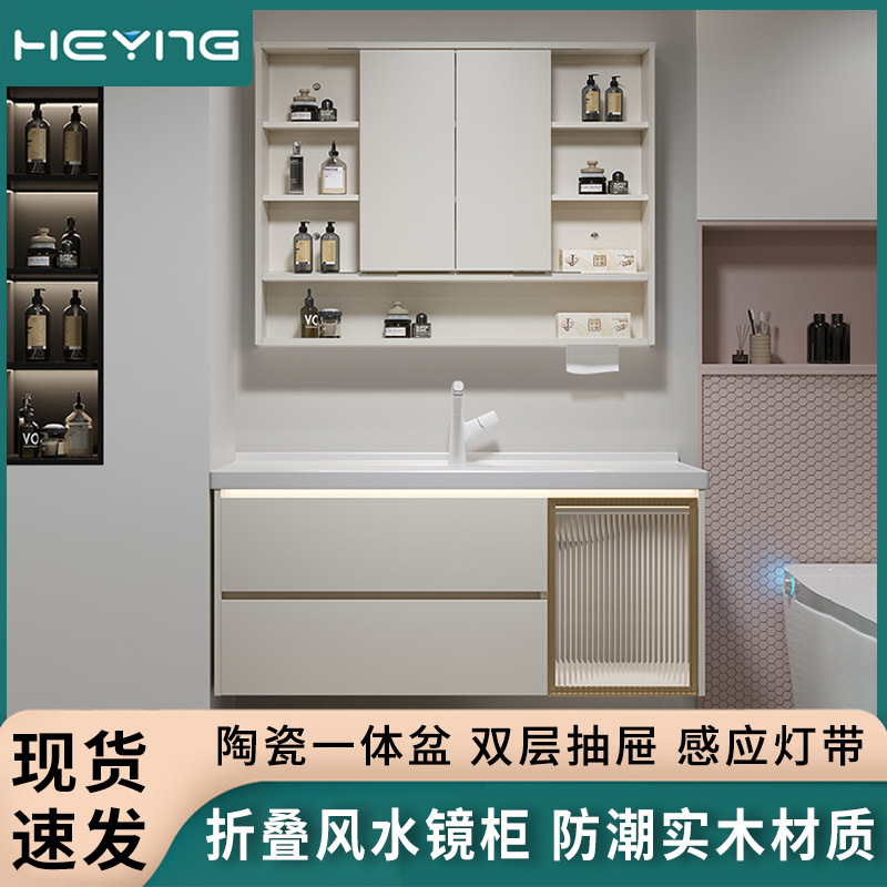gabinete de lavabo a prueba de humedad de madera sólida combinación de lavabo cerámica integral doble cajón gabinete de baño plegable feng shui espejo gabinete lavabo