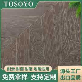 厂家直销人字拼个性拼鱼骨拼地板家用室内15mm实木多层复合地板私