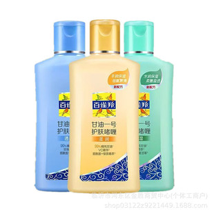 ����һ̖75ml�o�w��ାS�J�C����͸�� /���lһ�����l