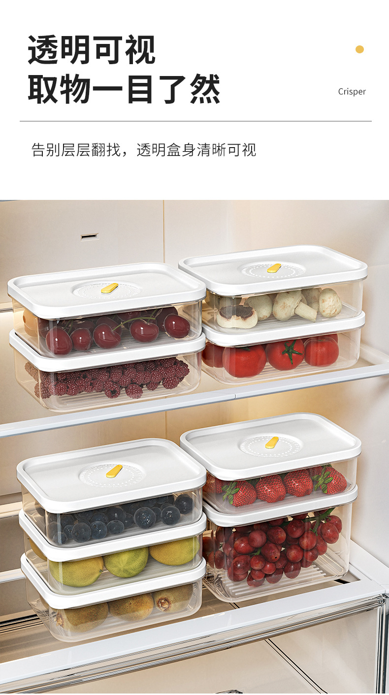 保鲜盒_09.jpg