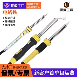 钢丝钳;套筒扳手;棘轮扳手