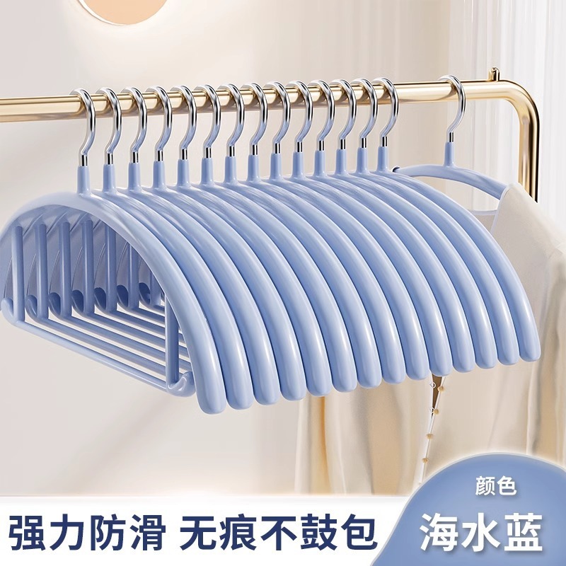 半円浸塑ハンガー家庭用寮のハンガーに跡がない滑り止め服のハンガー|undefined