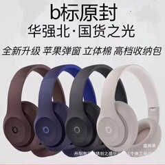 Huaqiangbei 新しい高価値ヘッドマウントワイヤレス Bluetooth ヘッドセットレコーダー 4 ヘッドセット折りたたみ式収納メーカー
