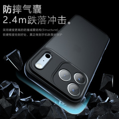 适用iPhone17promax手机壳磨砂肤感二合一苹果16气囊防摔全包保护