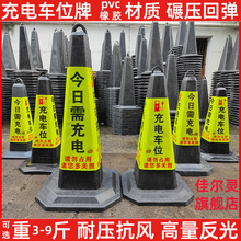 �������糵λ����·׶�� ������Դͣ��׮����ռ�þ�ʾ�Ʒ���·