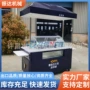 移动节日展示车小吃车