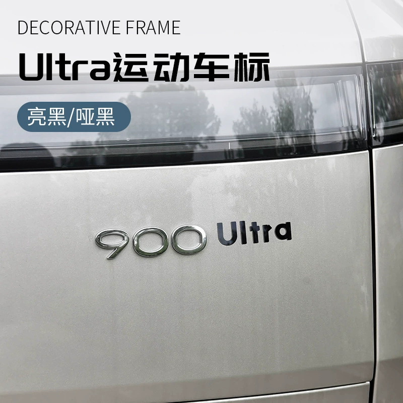 Подходит для Lynk & Co 900, черненый логотип, ультра черный логотип, матовый черный, глянцевый черный автомобильный логотип, хвостовой логотип, металлическая матовая наклейка для украшения кузова