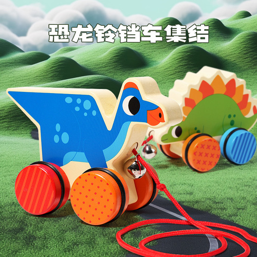Wooden cartoon dinosaur animal push tractor pull cord pull cord baby 1-2-3 years old walker educational toy