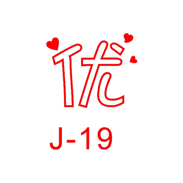 J19-Love Young [Spot]