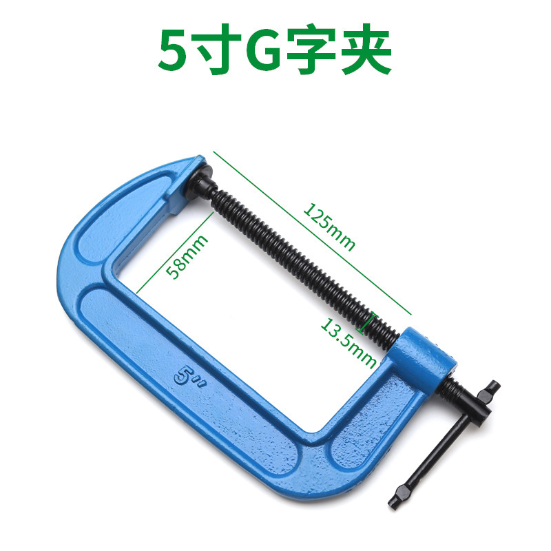 G字クリップc型クリップ木工固定クランプ多機能高速固定クランプ強力g形クランプツール|undefined