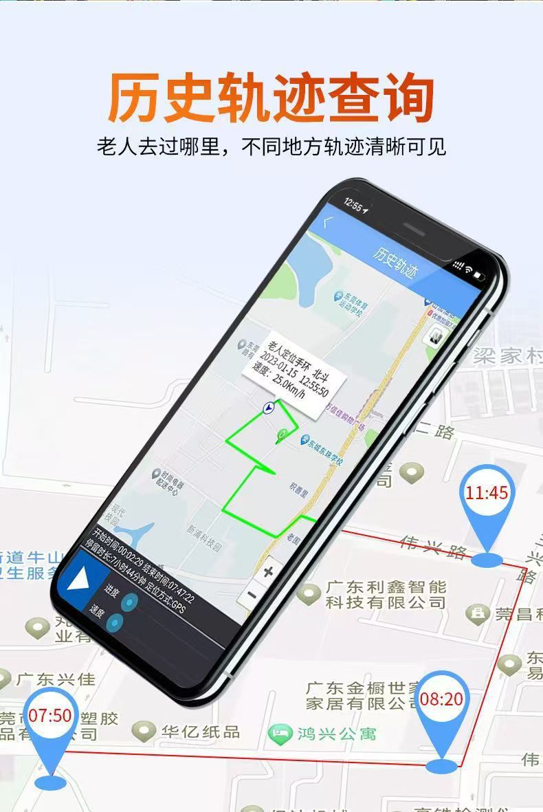 The elderly's phone, smart phone, positioning watch, 4G independent call, long standby time, can be connected to api wristband undefined