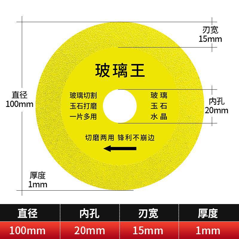 유리 조각 φ100 (거위 황색)
