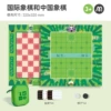 Chess Fair-Chinese Chess & Chess Two-in MD2194