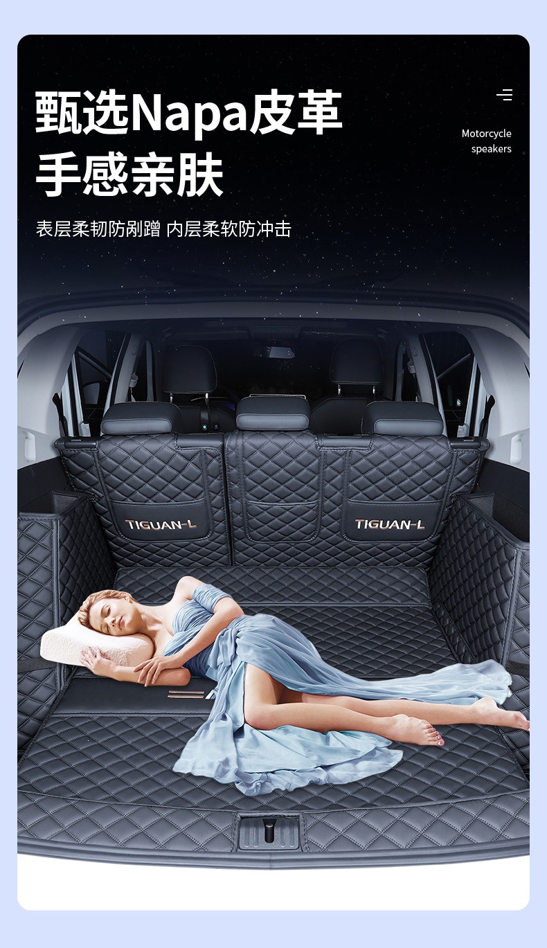 Suitable for 2017-2026 Tiguan L five-seater, full-coverage trunk mat, Tiguan L-Pro thickened trunk mat