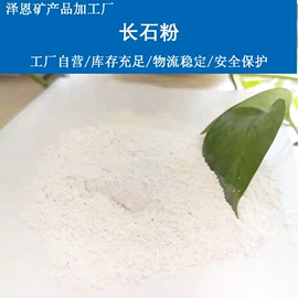 其他非金属;其他非金属;碳酸钙