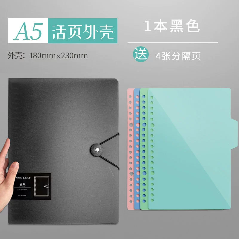 Съемная металлическая Binder тетрадь, распечатка A4/A5/B5 отрывная, 60 листов