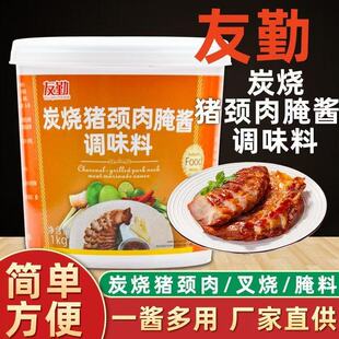 ����̿���i�i�����u�{ζ��1kg̩ʽ�i�i�����{ζ�����ÿ�������