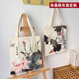 �Ї��Lˮī�ɻ�����������logo �μ緫�����h�����ᷫ��������