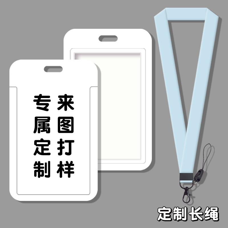 【カスタムパターン付きカードカバー】キャンパス学生証保護カバー、社員証、バスカード、工場カスタムストラップ|undefined