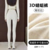 Milky white [wool silk velvet]-5~5℃